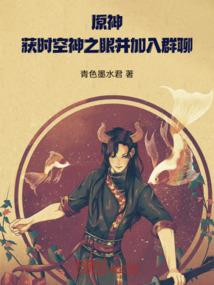 走出门成神