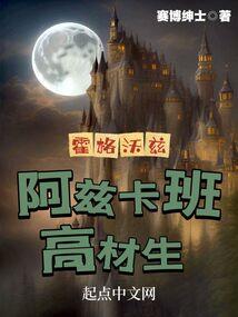 战区