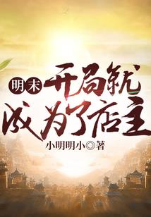江湖猎鹰传