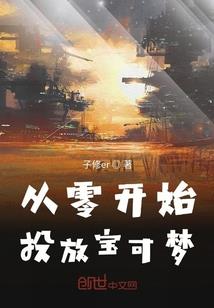 星火帝国