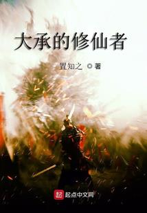 腹黑妖孽的学渣丫头