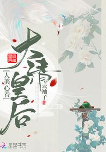 地球晨昏之线极光绽放之时