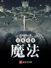 收割黎明
