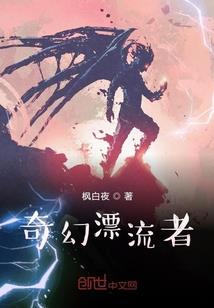 热血男儿(合作)