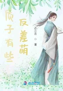 幻想似梦