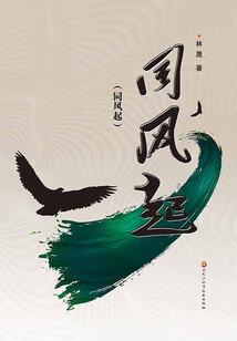 恶魔校草，你无理！