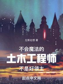 美女别发烧