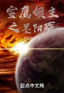 黑客强国