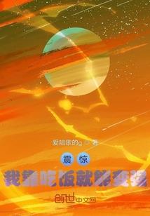 悦之变