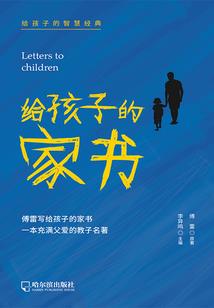 系统让我做月老