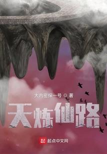 传奇王座