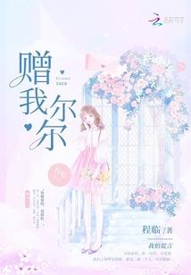 冷漠王爷极品王妃