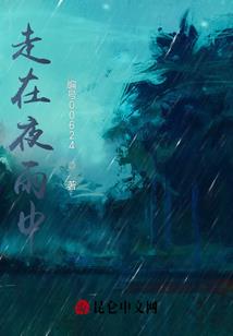 爱溪之阳