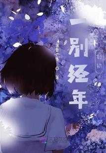 美女保卫战