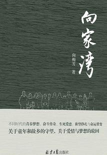 重生之男神请走开