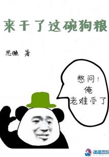 快穿之逃离孤儿院