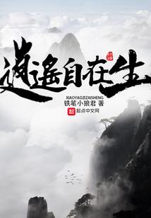 都市无上剑帝
