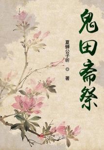 鼠海脱险