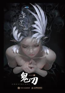 追求