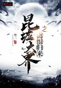 幽境寻宝之缘起吴家官庄