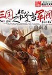 我的逆世重组