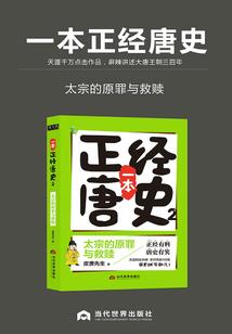 年下小作家恋综执着追爱甜美御姐