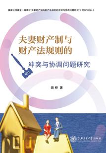 术士的旅途