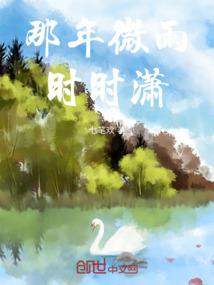 恋爱手册之校草不好惹