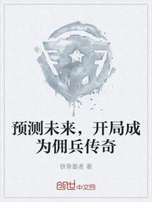 兼职阎王