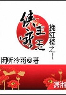 次元召唤之异世界