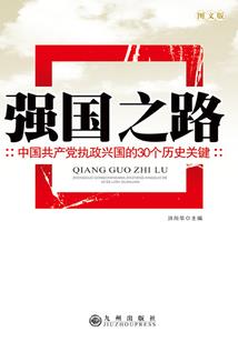 狷鬼