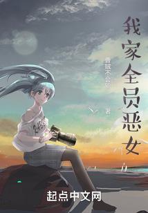 诸天：从娶纲手开始