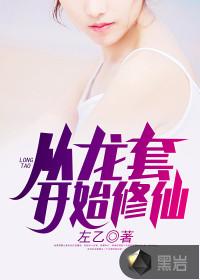 万域无双主