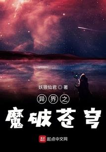 东方归来