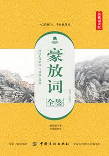 拥有一群从者是什么体验