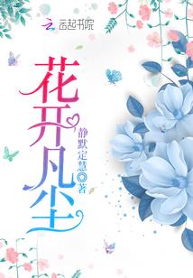 虚炎