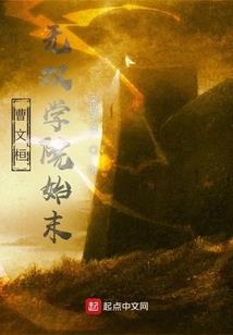 无期路途