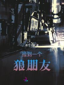 与你共眠深海