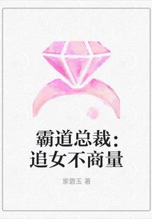 吟神龙