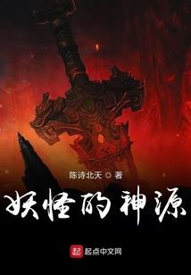 综漫之挽歌旅途