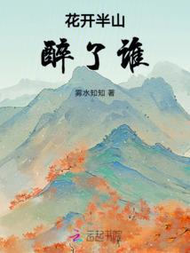 快穿系统之男主请走开