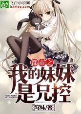 斗罗：开局召唤袁天罡
