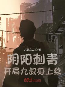 归藏赤血传