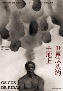 大海是冷的