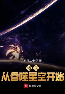 真魔策
