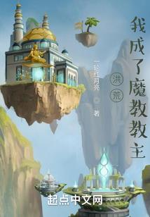 斗罗血脉无敌的我拜师药老