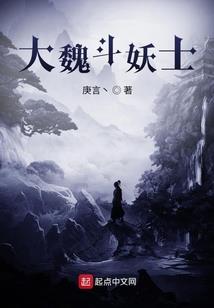 纨绔天子