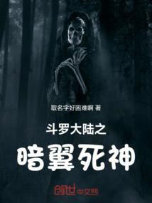 带着大圣穿悟空