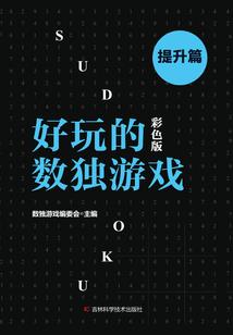 青梅竹马我也有