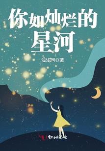 第520次说我爱你